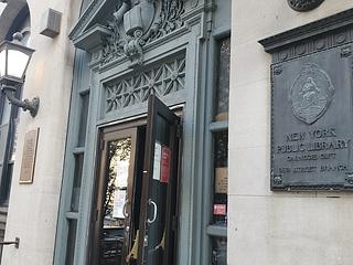 96th Street Library main photo