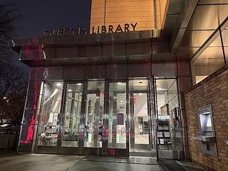 Queens Public Library Elmhurst Adult Learning Center main photo