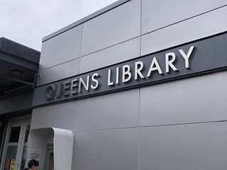 Queens Public Library at Fresh Meadows main photo