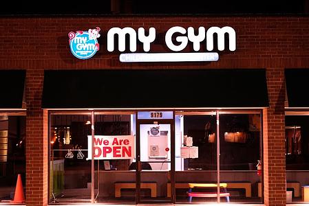 My Gym Children's Fitness Center photo 3