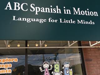 ABC - Spanish In Motion - Newton main photo