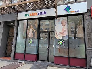 NY Kids Club main photo