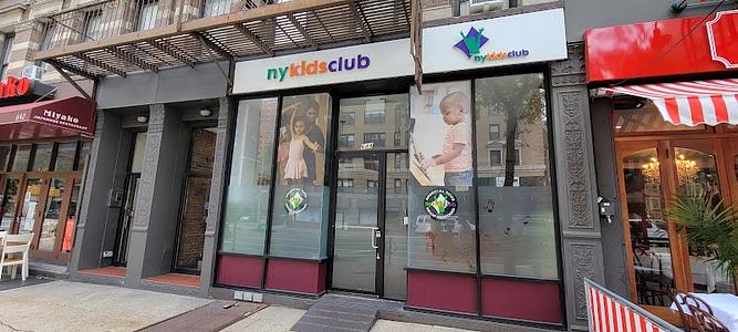 NY Kids Club main photo
